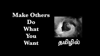 நாம் நினைப்பதை மற்றவர்களை செய்யவைப்பது Operant Conditioning EP23 Basic Psychology in Tamil [upl. by Othello]