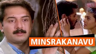 Minsrakanavu Malayalam Full Movies  Romantic Comedy Thriller  Arvind Swamy  Prabhu Deva  Kajol [upl. by Feetal655]