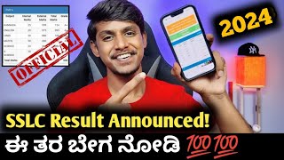 How to check SSLC exam result 2024 KannadaHow to check SSLC result in phone 2024SSLC result 2024 [upl. by Nosac]