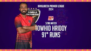 Towhid Hridoys 91 Runs Against Khulna Tigers  32nd Match  Season 10  BPL 2024 [upl. by Ignazio]