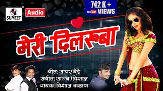 Meri Dilruba  Hindi Marathi Mix Song  New Song  Sumeet Music [upl. by Dredi533]