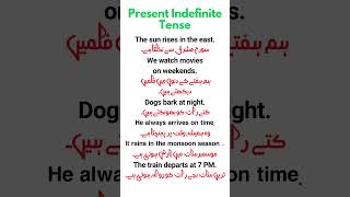 Present Indefinite Tense Practice presentindefinitesentence presentindefinitesentence viral [upl. by Sulihpoeht]