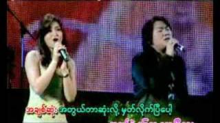 A Chit Phaw Kaung  L Loon War and Melody [upl. by Lladnar]