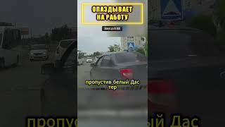 🤯ТОРОПЫГА уже больше НЕ СПЕШИТautomobile [upl. by Semajwerdna]