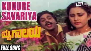 Kudure Savariya Song From MrugalayaStarsAmbrishGeethaShivaramMPShankar [upl. by Naryk]