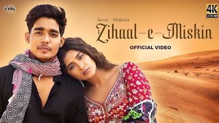 zihale masti mukund ranjish Official Video  behale hijra bechara dil hai  B series [upl. by Petersen]