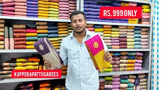 Rs999  kupperapattusarees anutex salem Elampillai sarees Online shopping new fancy collection [upl. by Yerak433]