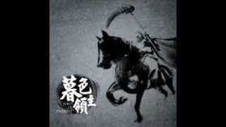 Fearless  Lord Of Twilight  Chinese Melodic Death Metal [upl. by Soraya]