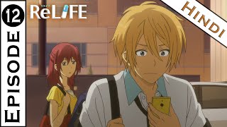 Relife Anime  Episode 12 In Hindi  Explained by Animex TV [upl. by Adall]