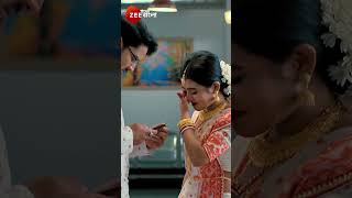 MITHIJHORA Shorts Zee Bangla Entertainment Drama [upl. by Satsoc]