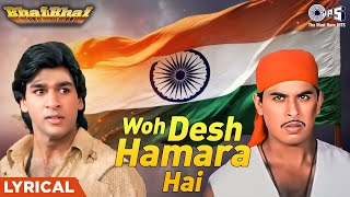 Woh Desh Hamara Hai Lyrical  Bhai Bhai  Kumar Sanu Udit Narayan Alka Yagnik  15th August Song [upl. by Rosaline431]