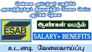 💥ESAB India Job Diploma Job Vacancy 2024 TamilAmbattur JobChennaiChennai Jobs Today Openings [upl. by Elem272]