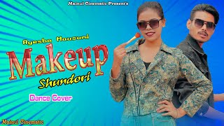 Makeup Shundori  Music Video 2022  Bangla song 2022  ayeshamousumisinger  TwinO00  alvee550 [upl. by Eciram956]