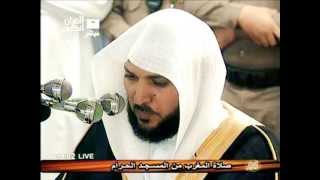 Sourate Al Kahf par Maher al Muaiqly [upl. by Ahsinra]