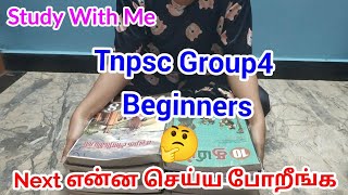 Tnpsc group 4 Beginners  Next என்ன செய்ய போறீங்க tnpsc group 4 how to prepare in tamil [upl. by Jammie467]