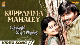 Ekadantaya Vakratundaya Gauri Tanaya Dhimi  Full Song with Lyrics  Shankar Mahadevan [upl. by Allerus]