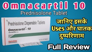 Omnacartil 10 mg tablet  Omnacortil 10 mg Used For  Prednisolone Dispersible Tablets [upl. by Nnarual]