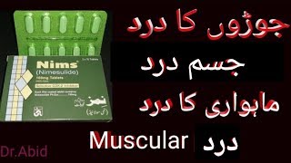 NimsNimesulide tablets usesside effectshindi urdu [upl. by Ravahs803]