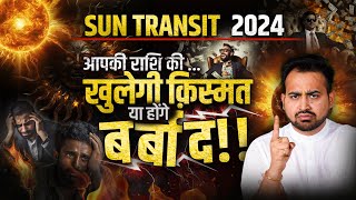 Sun Transit 2024  सूर्य देव का शनि की राशि में प्रवेश  Impact Of All 12 Zodiac Astro Arun Pandit [upl. by Enneicul796]