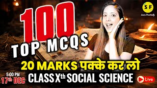 Top 100 MCQs of Complete SST Class 10th Social Science Most Important Question with Reema Maam [upl. by Libbie]