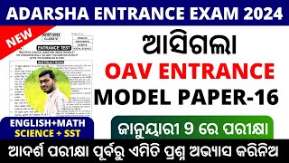 OAV Entrance Exam 2024 Model Question Paper  Adarsha Vidyalaya Entrance Exam 2024 [upl. by Aicrag]