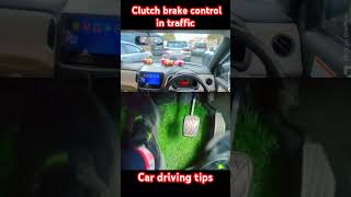 Clutch brake control in traffic sainicardrive cardrivingtips cardriving learncardriving [upl. by Dana]