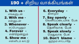 190  Short English sentences  learn daily use sentences with Tamil meaning  short phrases [upl. by Akinnor]