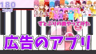 ジャパネットたかた テレビショッピング２０周年大感謝祭 NECタブレット LaVie Tab S [upl. by Boot]