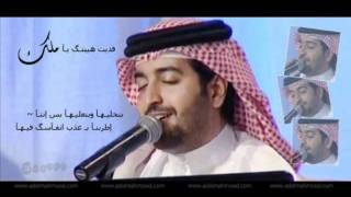 Bahraini Arabic Song Ya Manam  الفنان البحريني عادل محمود يا منام [upl. by Gannon]