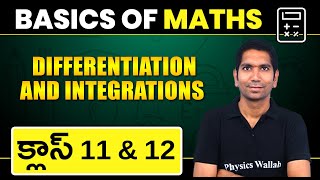 Differentiation And Integrations  Basics Of Physics  Class 11 amp 12  Telugu [upl. by Fox]