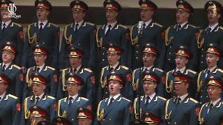 В путь Lets go Alexandrov Red Army Choir 2017 [upl. by Dunton]