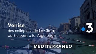 Mediterraneo  des collégiens de La Ciotat à Venise pour la célèbre régate la Vogalonga [upl. by Dijam]