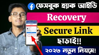 facebook hacked recover account 2023  how to recover facebook hack account 2023  Fb Hack Recovery [upl. by Daryn]