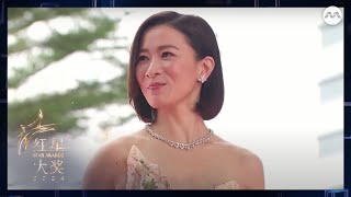 Interview with Charmaine Sheh 佘诗曼  Star Awards 2024 Walk of Fame [upl. by Barncard]