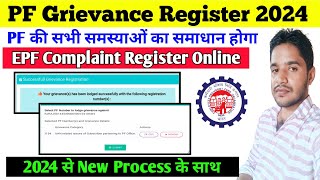 PF Grievance 2024EPF Grievance ComplaintPF Grievance Register kaise karePF Grievance Register [upl. by Attalanta242]