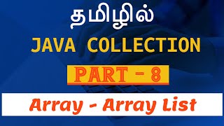 Collections in Tamil  Array  ArrayList  Part 8 Payilagam Java in TamilJava Training in Chennai [upl. by Alag]