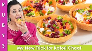 My New Trick to Make Perfect amp Easy Katori Chaat for Ramadan 2023 Iftari Recipe in Urdu Hindi  RKK [upl. by Nohshan746]