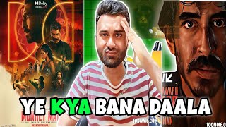 Why Monkey Man Movie Banned In India Hindi। 😲monkeyman moviereview [upl. by Knick]