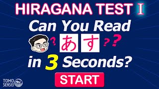 HIRAGANA TEST 01  Japanese Words Quiz Hiragana Reading Practice for Beginners [upl. by Omor]