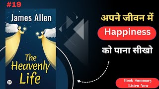 अपने जीवन में Happiness को पाना सीखो  The Heavenly Life By James Allen  Book Chasers [upl. by Htebirol]