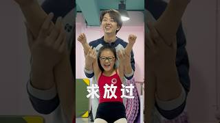 舞蹈生过肩。舞蹈生 舞蹈老师 dance funny fyp [upl. by Nnywg]