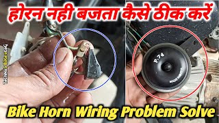 होरन नही बजता wiring problem splendor horn wiring bike horn wiring detail technos bike vlog [upl. by Aidile]