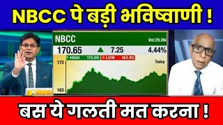 NBCC SHARE LATEST NEWS TODAY  NBCC SHARE LATEST NEWS  NBCC SHARE NEWS TODAY  NBCC SHARE NEWS [upl. by Quincey]