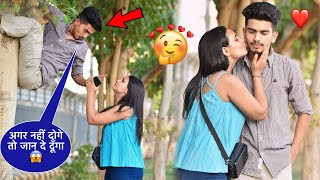 KISS 😘 PRANK ON GIRLFRIEND 😍 ये क्या कर दिया मैंने 🫣 Classy Subhash [upl. by Tamsky55]