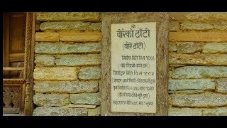 Documentary of Religious Historical and Touristic Places in Annapurna [upl. by Raye]