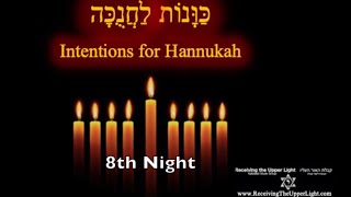 Kabbalah Hannukah Meditation 8th Night [upl. by Audry793]