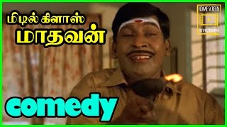 Filmymoji  Middle Class Madhu  Hanuman Babai  MCM [upl. by Toblat848]