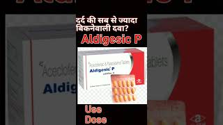 Aldigesic P tab how to use aldigesic p सब से अच्छी दर्द का दवा [upl. by Ihskaneem]