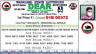 Lottery Sambad Live Dear Nagaland State Lottery Live draw result 200724Lottery live sambad [upl. by Wehtam]