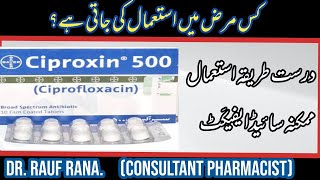 ciproxin 500 tablet uses  ciproxin 250 tablet uses in urdu  ciproxin 500mg  ciprofloxacin 500mg [upl. by Angelita98]